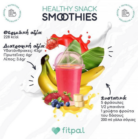 Fitpal