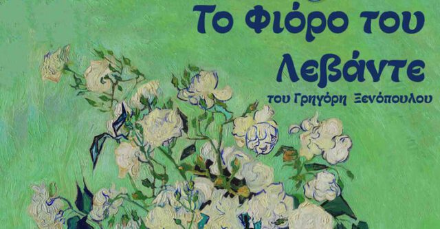 Πηγή εικόνας: thessalonikiguide.gr