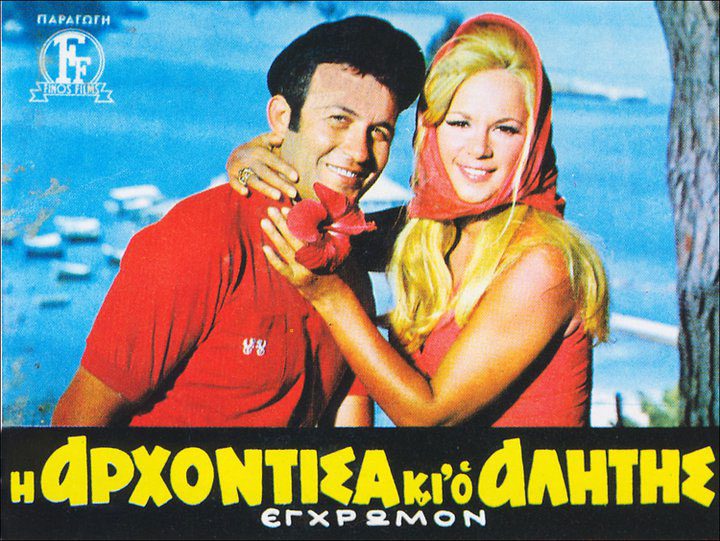 Finos Film
