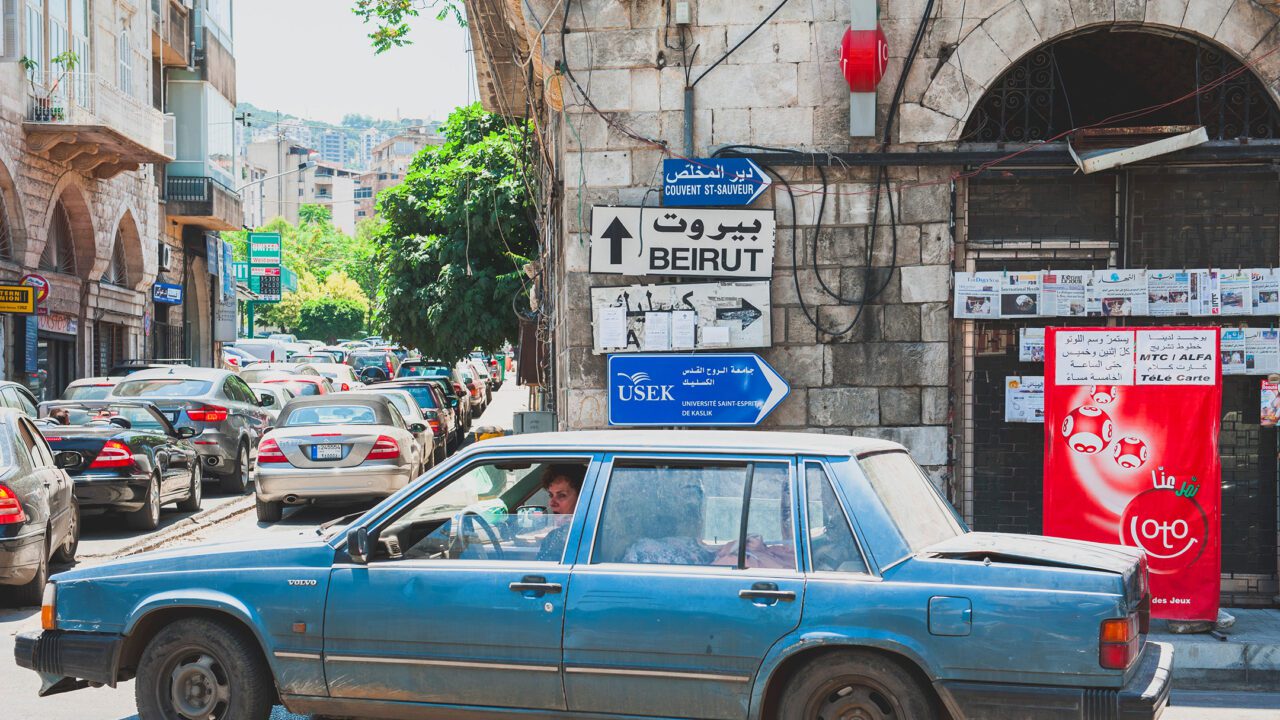 Βηρυτός