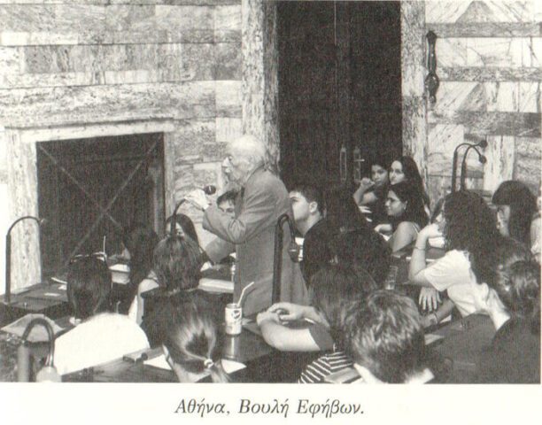 Αντώνης Σαμαράκης