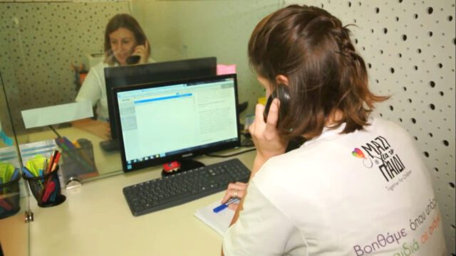 Μαζί για το Παιδί