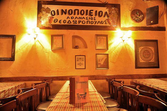 Χάντρες Πάτρας 