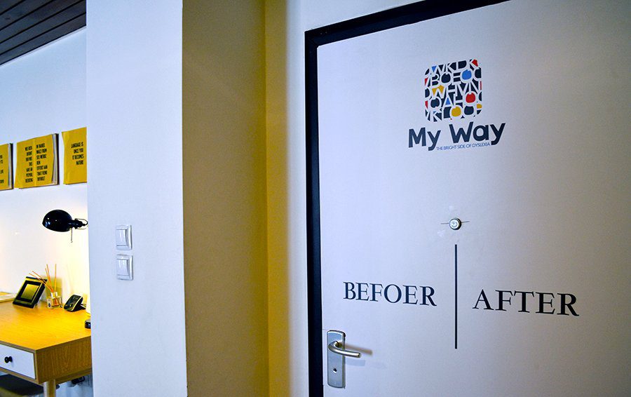 My Way