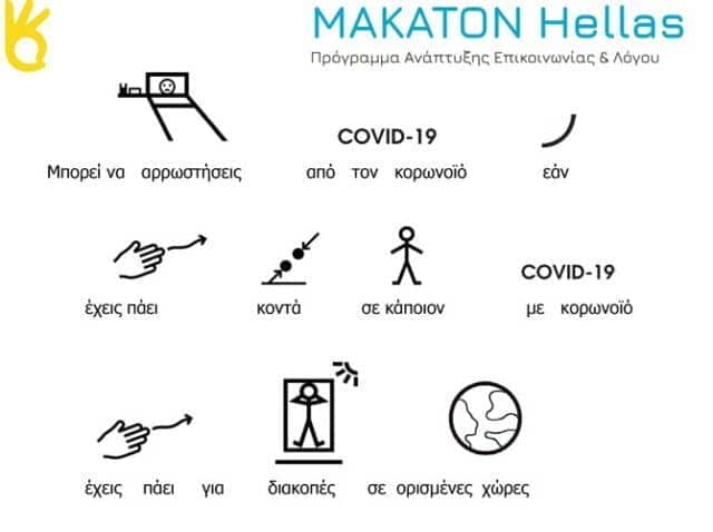 Makaton