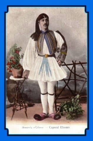 Εύζων
