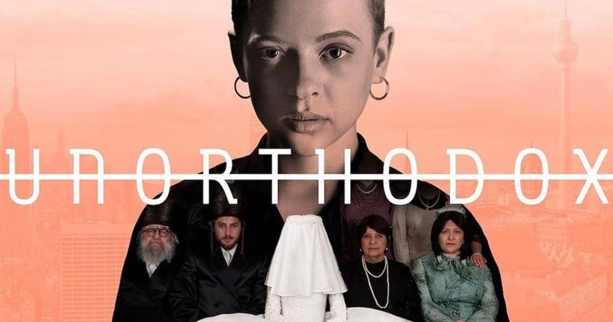 σειρές που μιλάνε για τον ρατσισμό
