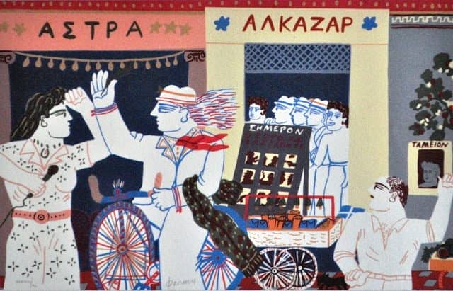 έλληνες καλλιτέχνες
