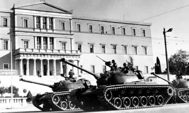 απαγόρευση κυκλοφορίας