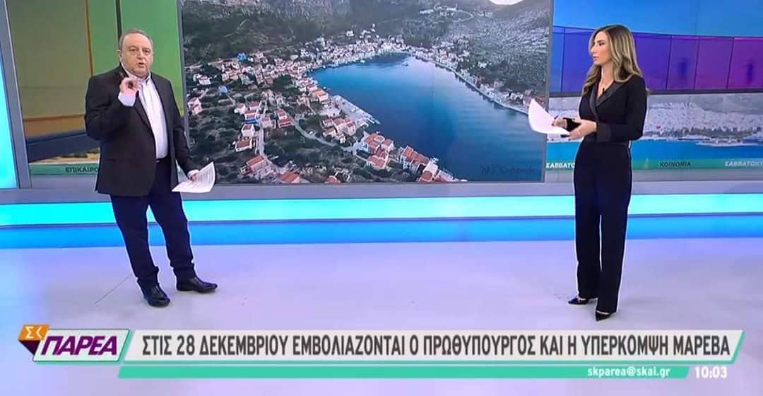 μαρέβα