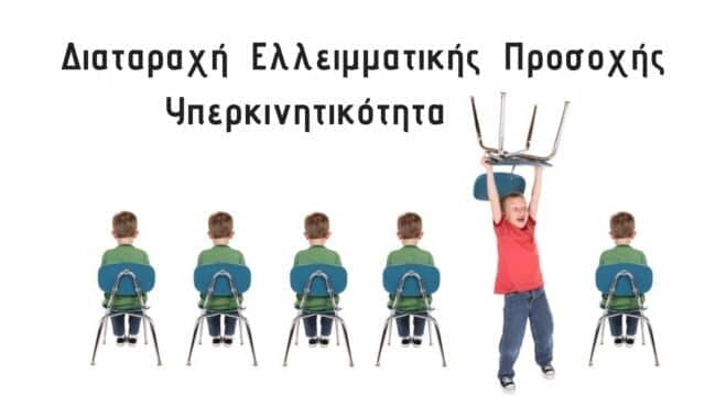 συννοσηρότητα