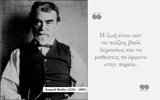 ηρεμεί
