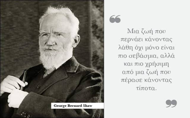 ηρεμεί