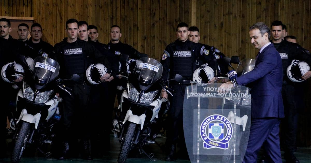 Η Ενίσχυση της Ελληνικής Αστυνομίας