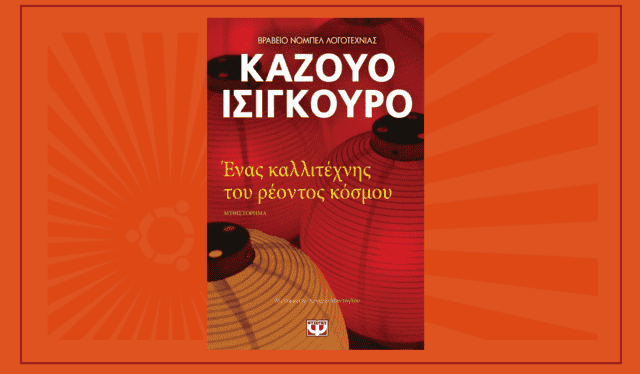 τα καλύτερα βιβλία του 2020