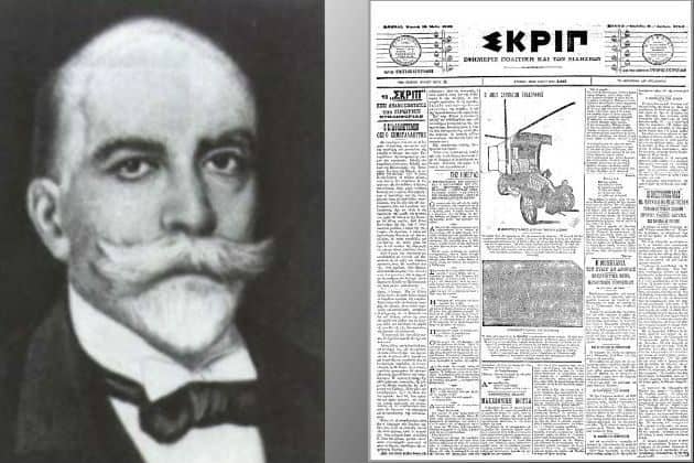 Τιμολέων Αργυρόπουλος