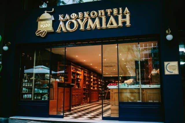 καφεκοπτεία
