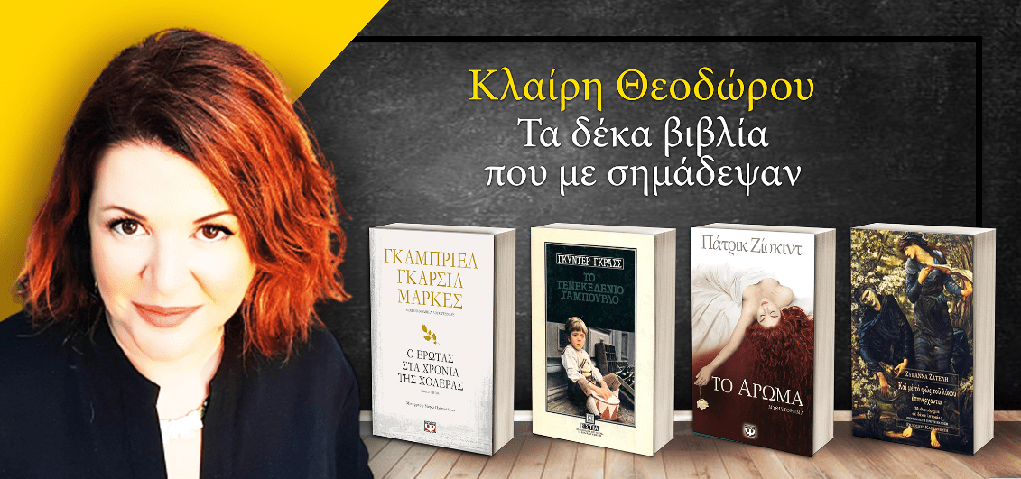 cover_clairi_theodorou