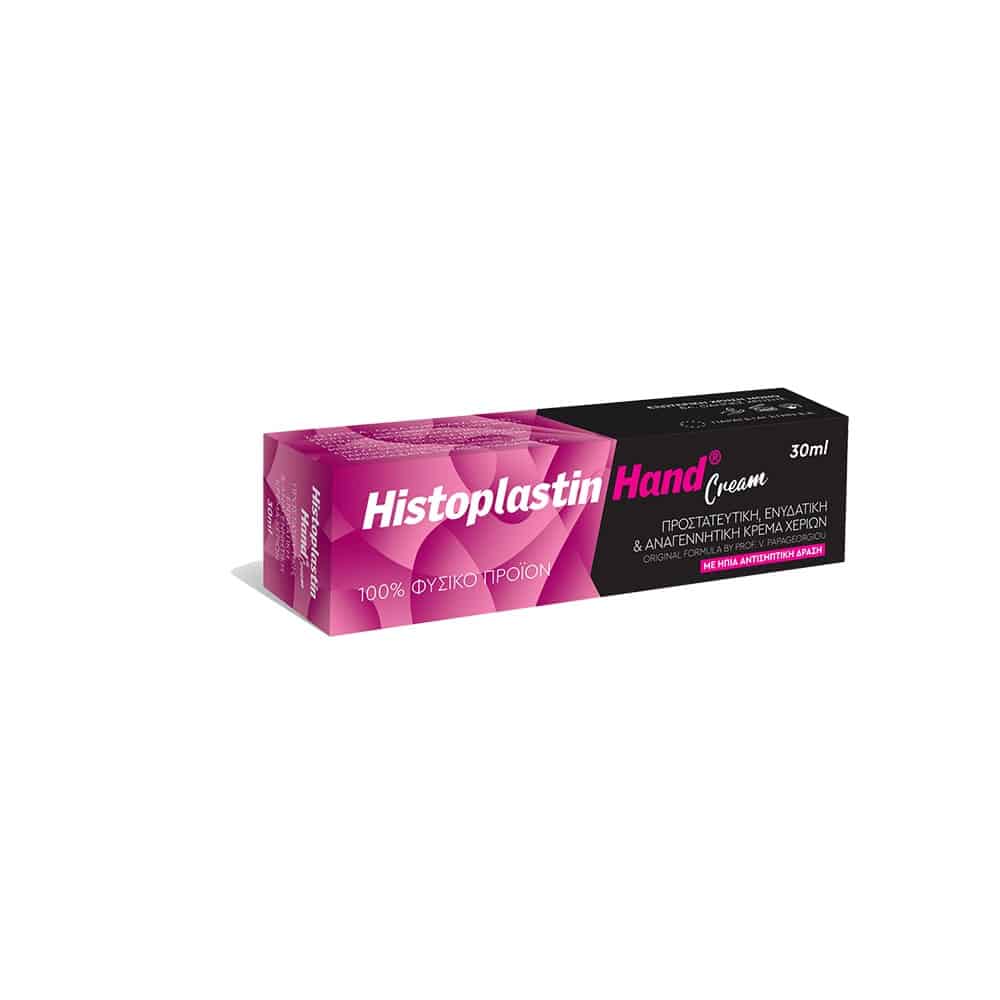 histoplastin