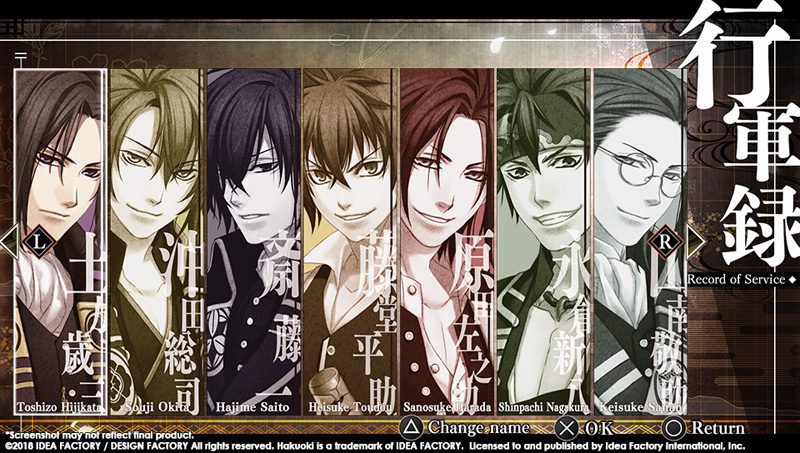 otome, Kyoto Winds, Edo, hakuoki