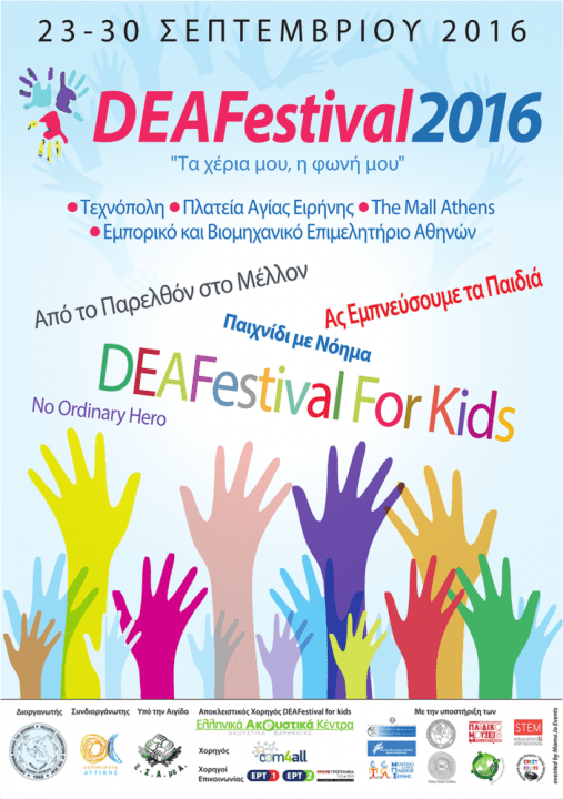 deafestival