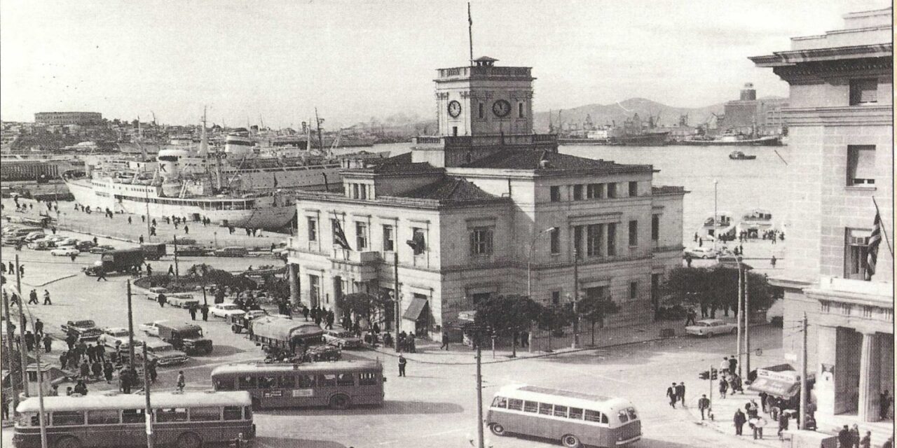 Πειραιά