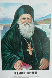 Εκκλησία