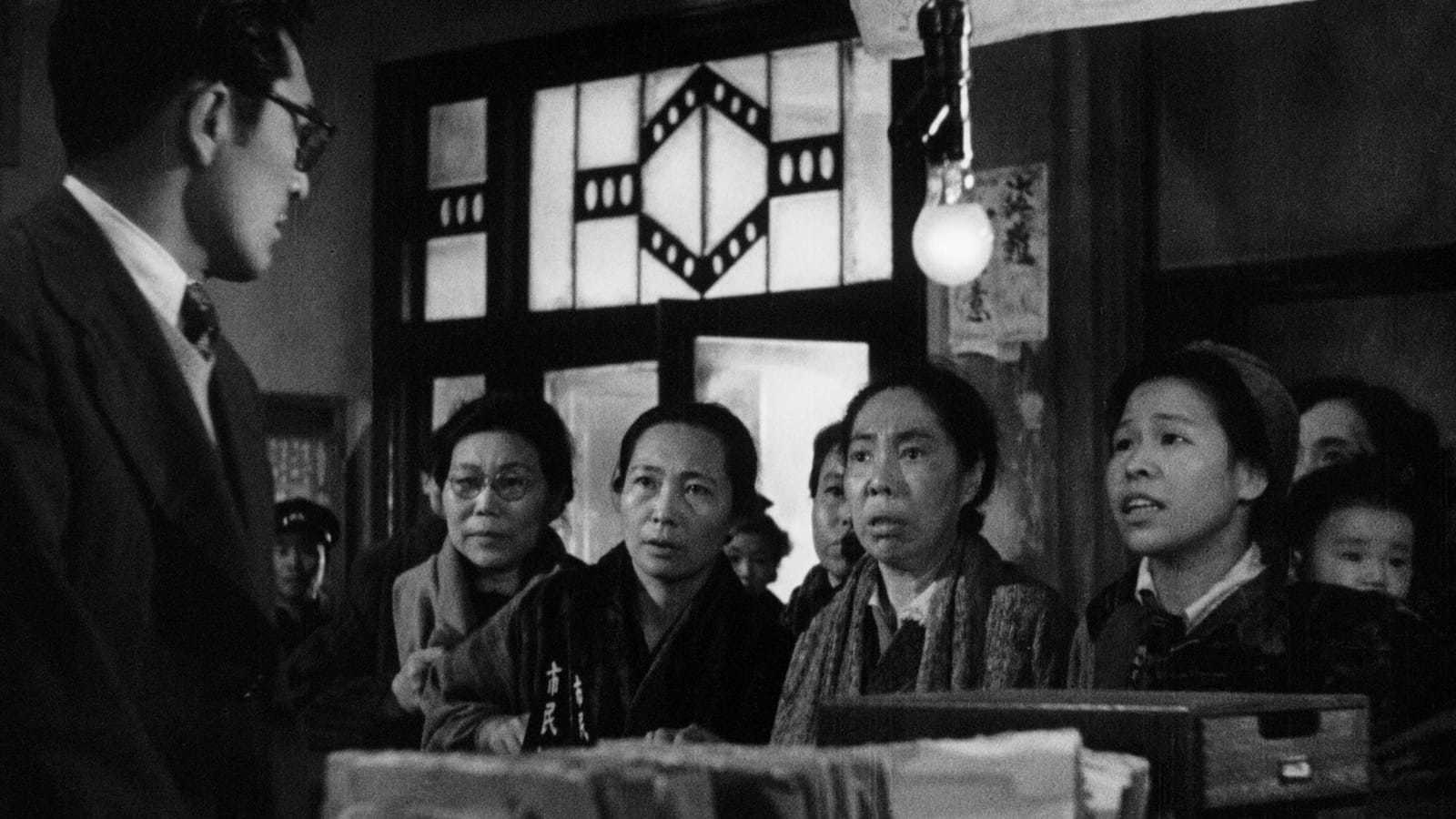 Ikiru