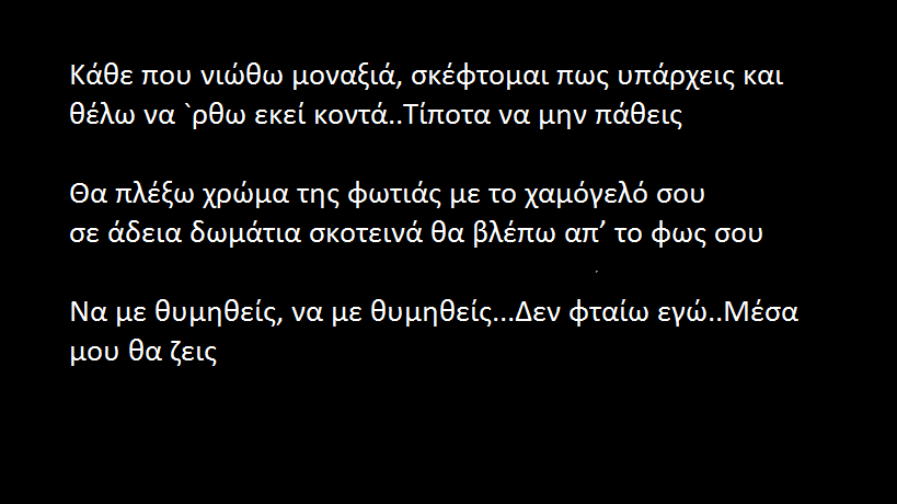 Μπάμπης Στόκας