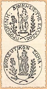 Επανάσταση του 1821