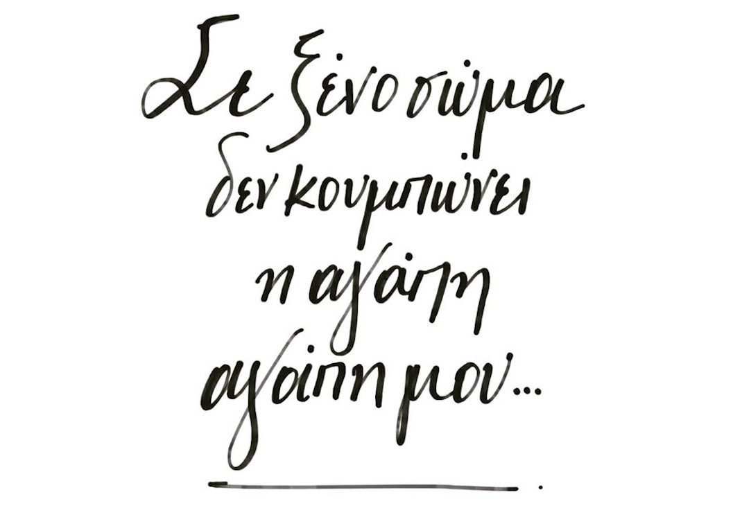 Ρενέ