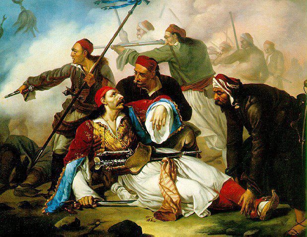 Επανάσταση 1821