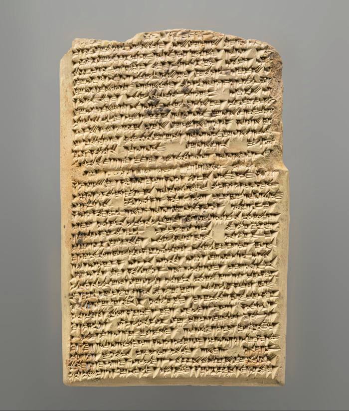 δείπνο