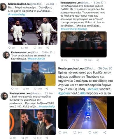 koutsopoulos twitter
