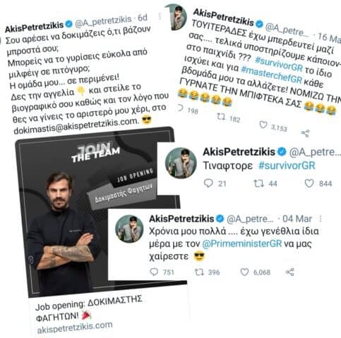 akis petretzikis twitter