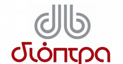 εκδοτικοί οίκοι 
