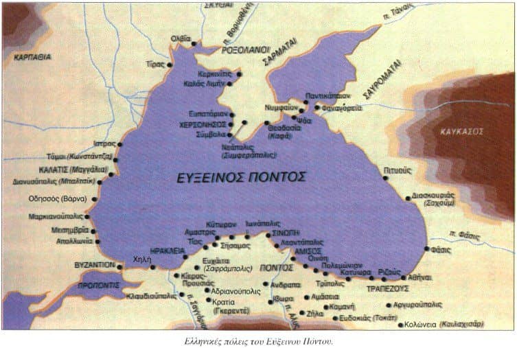 Ποντιακό Κράτος