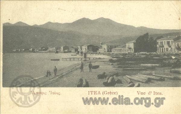 Ιτέα Φωκίδας