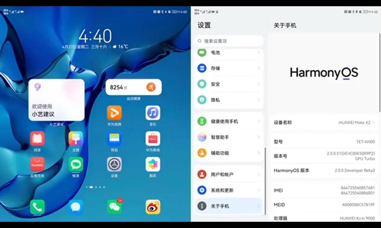 Η Huawei λανσάρει το λειτουργικό HarmonyOS