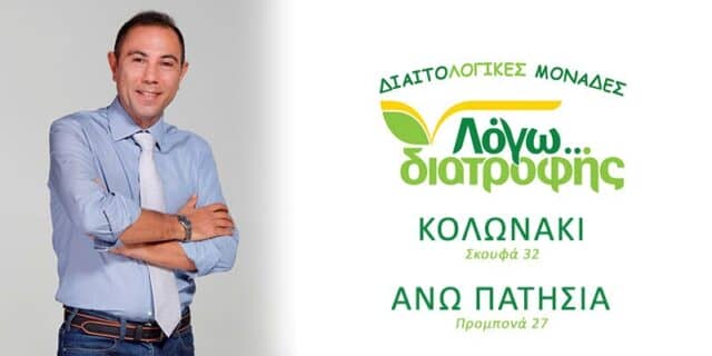 Γρηγοράκης