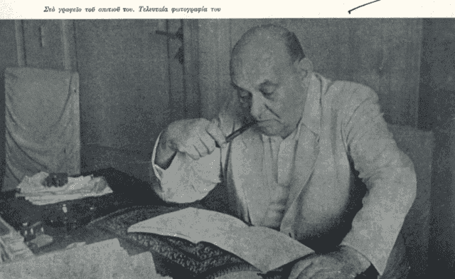 Αιμίλιος Βεάκης