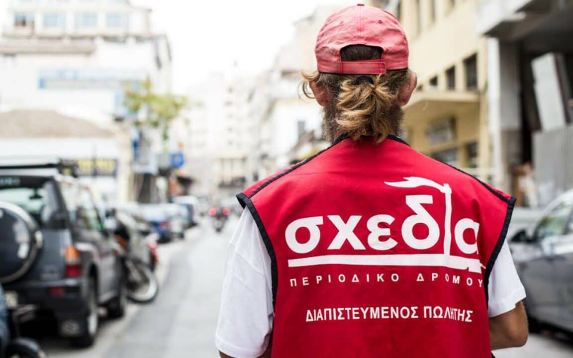 σχεδία
