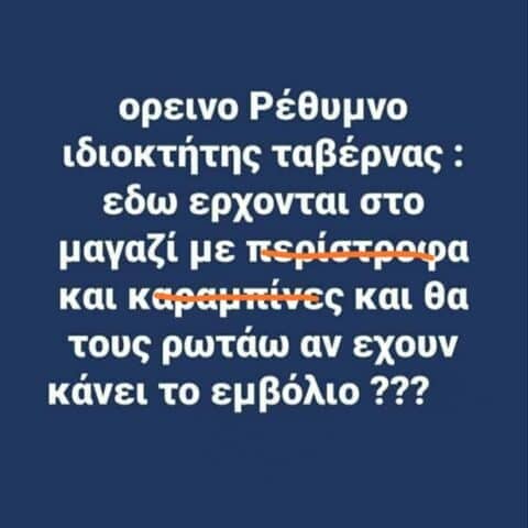 εμβολιασμός
