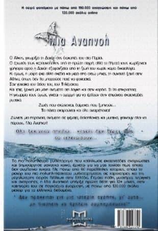 Σγουρού
