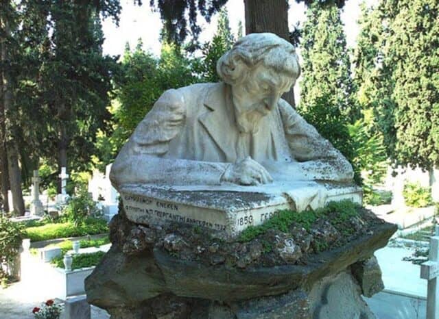 Γεώργιος Σουρής