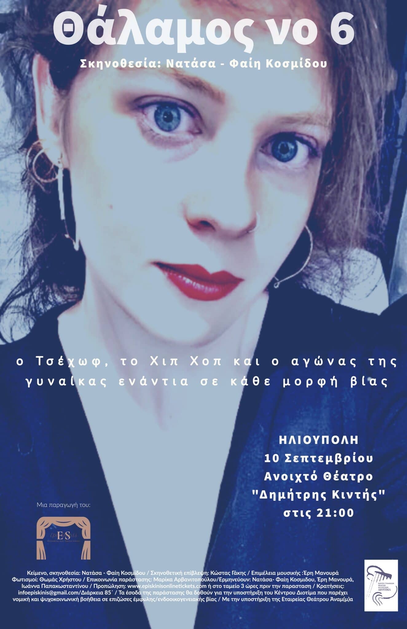 θάλαμος