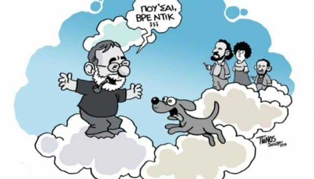 Ποιήματα 