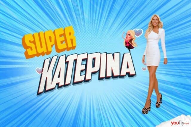 πρωινής ζώνης