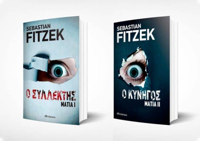 Fitzek 