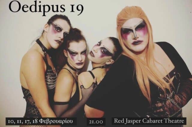 Oedipus19